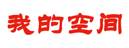 仰觀俯察網(wǎng)